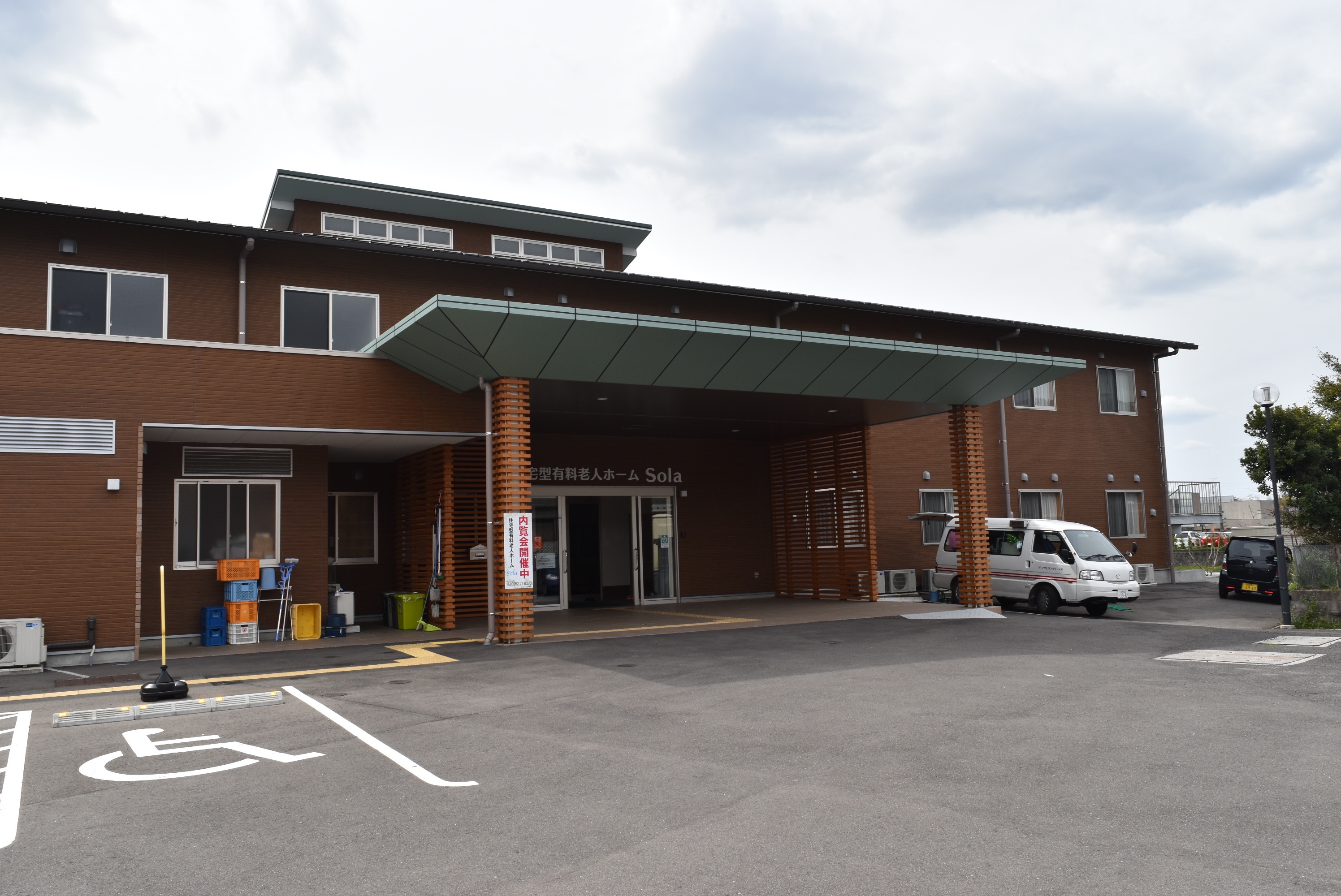 パラダイス建設 施工事例 住宅型有料老人ホームsola新築工事